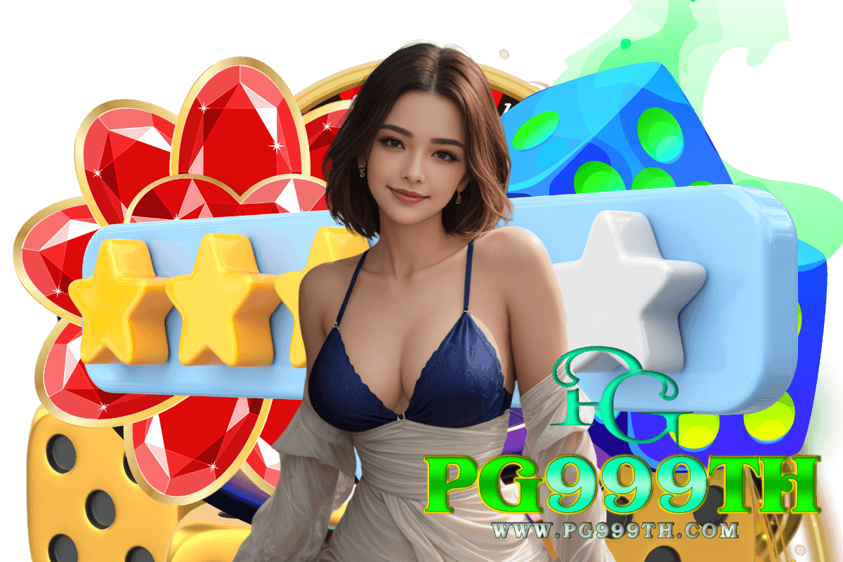 pg999th เข้าสู่ระบบ